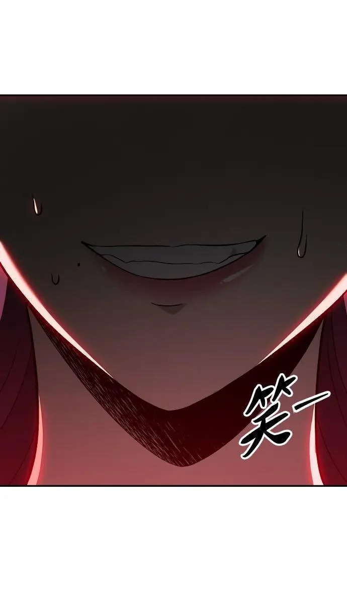 [第2季] 第26话 莫勒加纳（2） 第99页