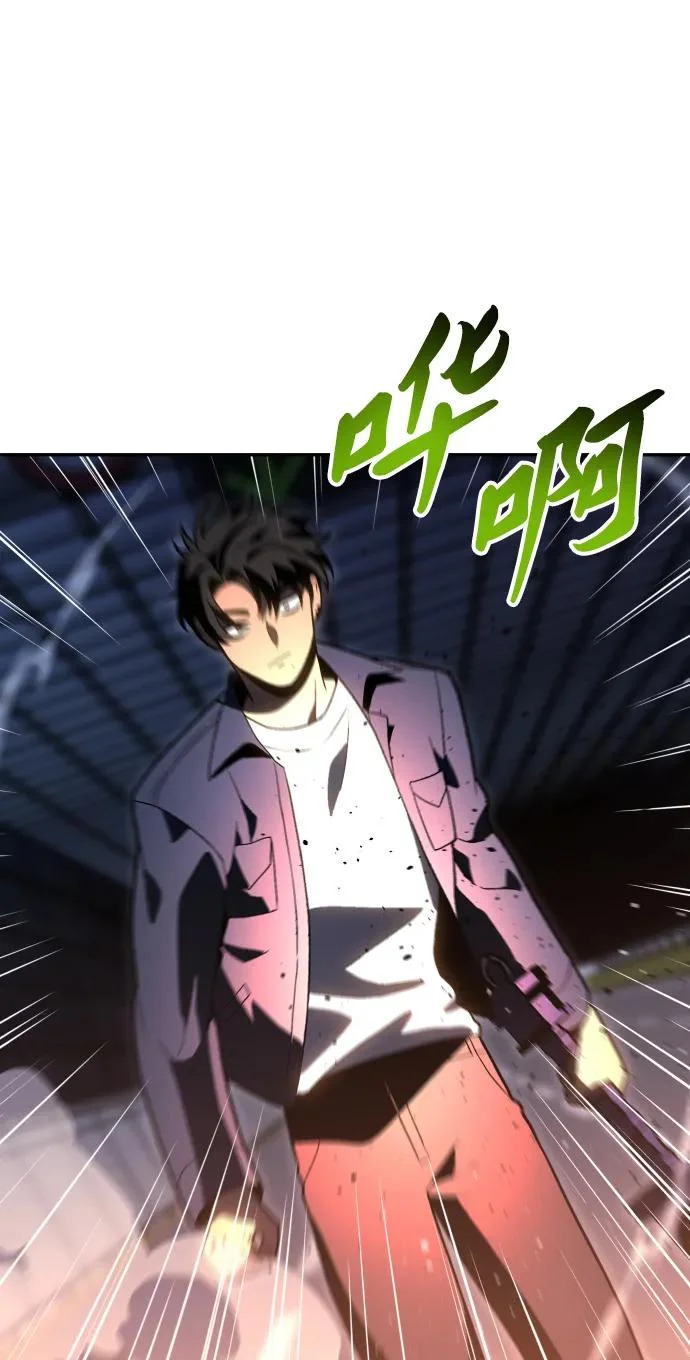 [第2季] 第26话 莫勒加纳（2） 第119页