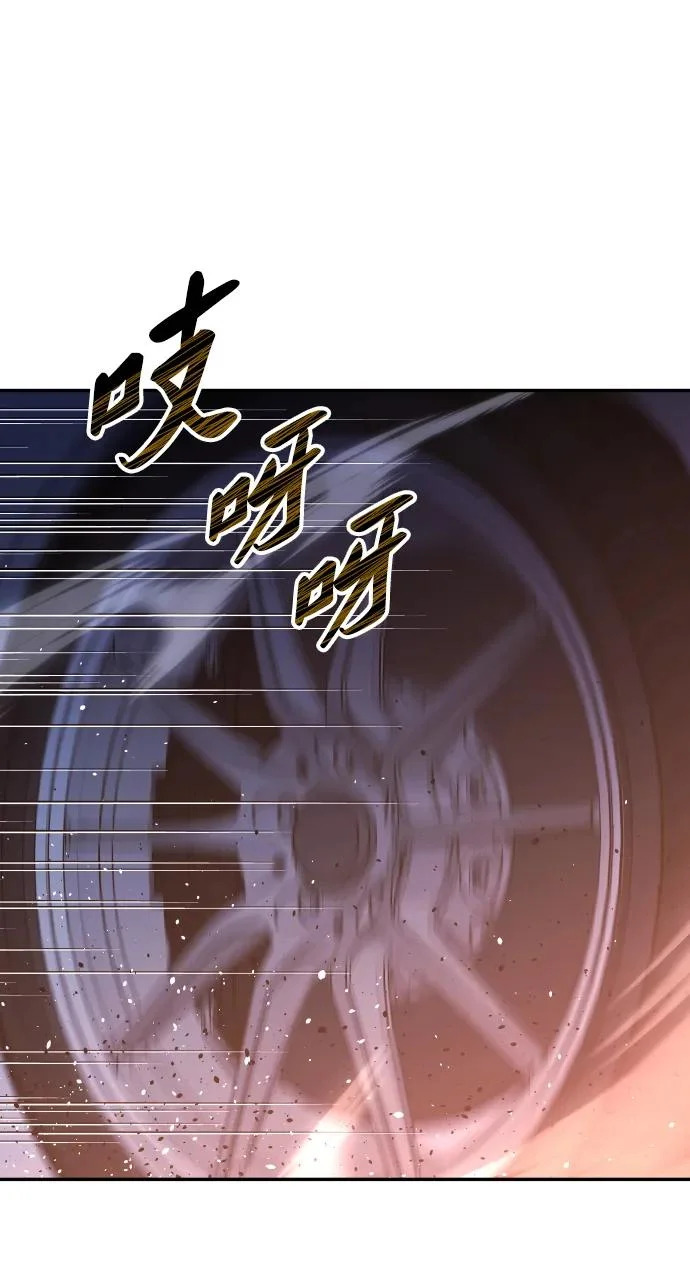 [第2季] 第26话 莫勒加纳（2） 第124页
