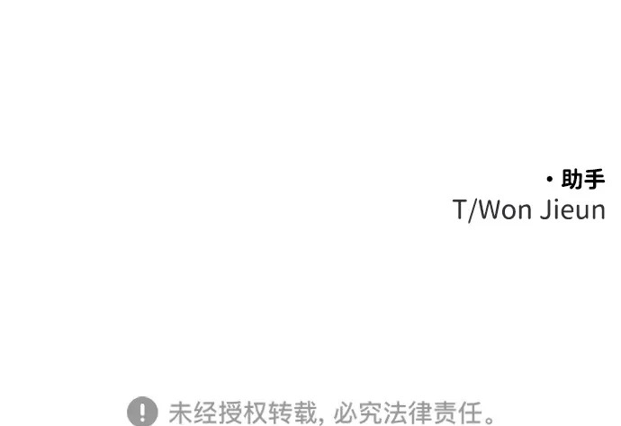[第2季] 第26话 莫勒加纳（2） 第127页