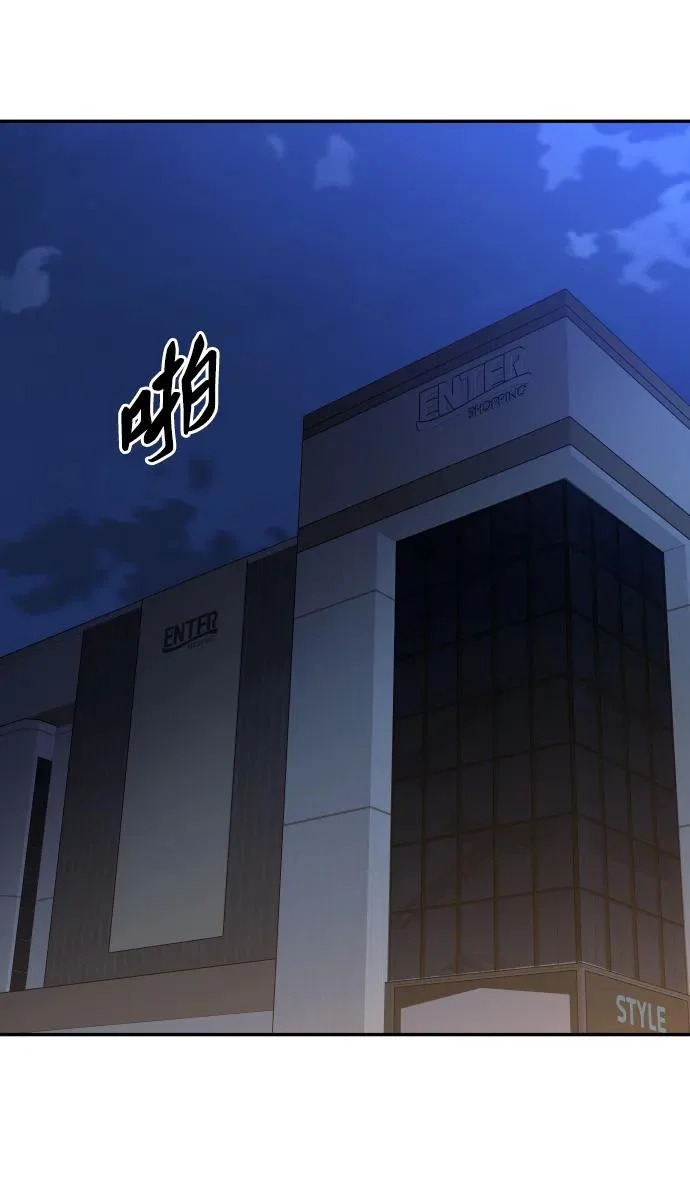 [第2季] 第27话 莫勒加纳（3） 第29页