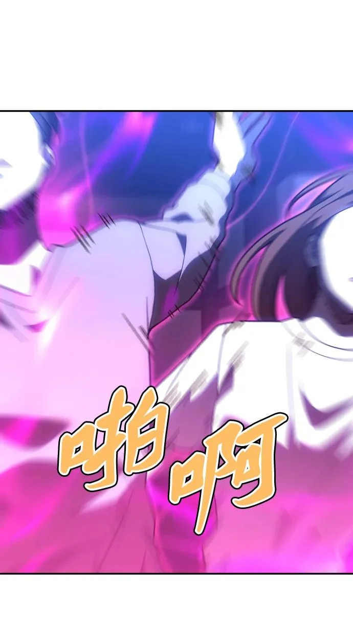 [第2季] 第27话 莫勒加纳（3） 第36页