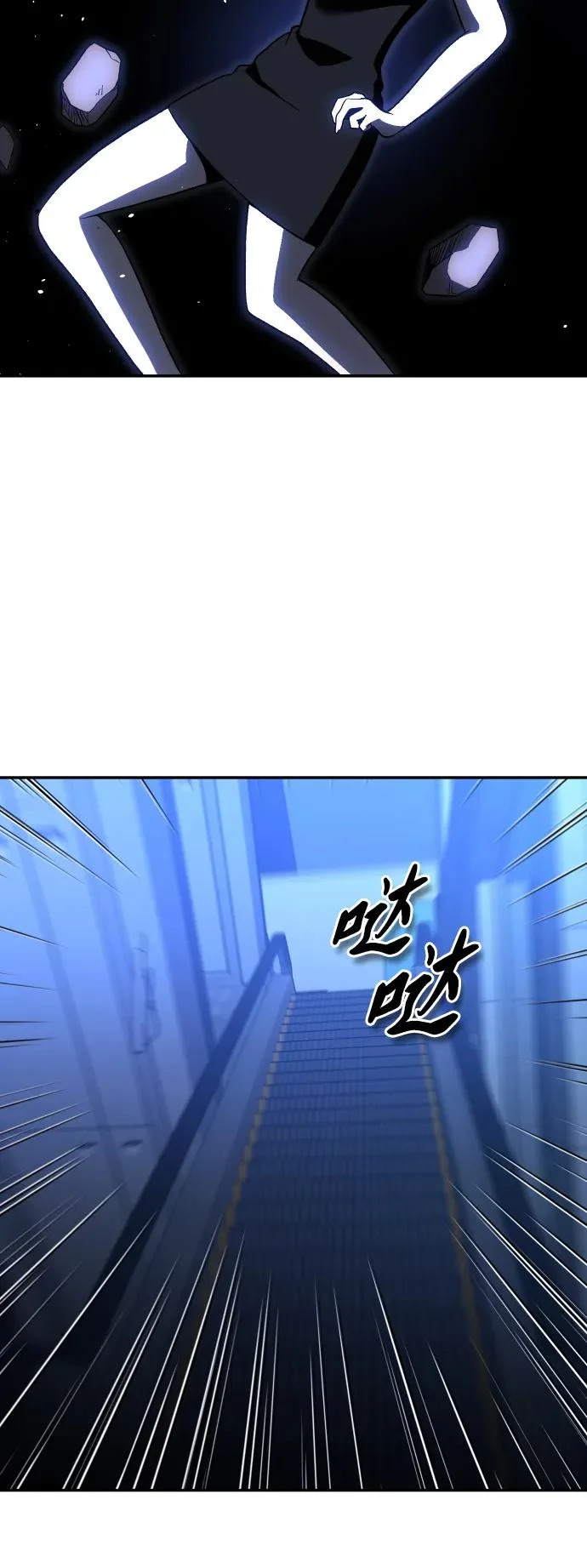 [第2季] 第27话 莫勒加纳（3） 第104页