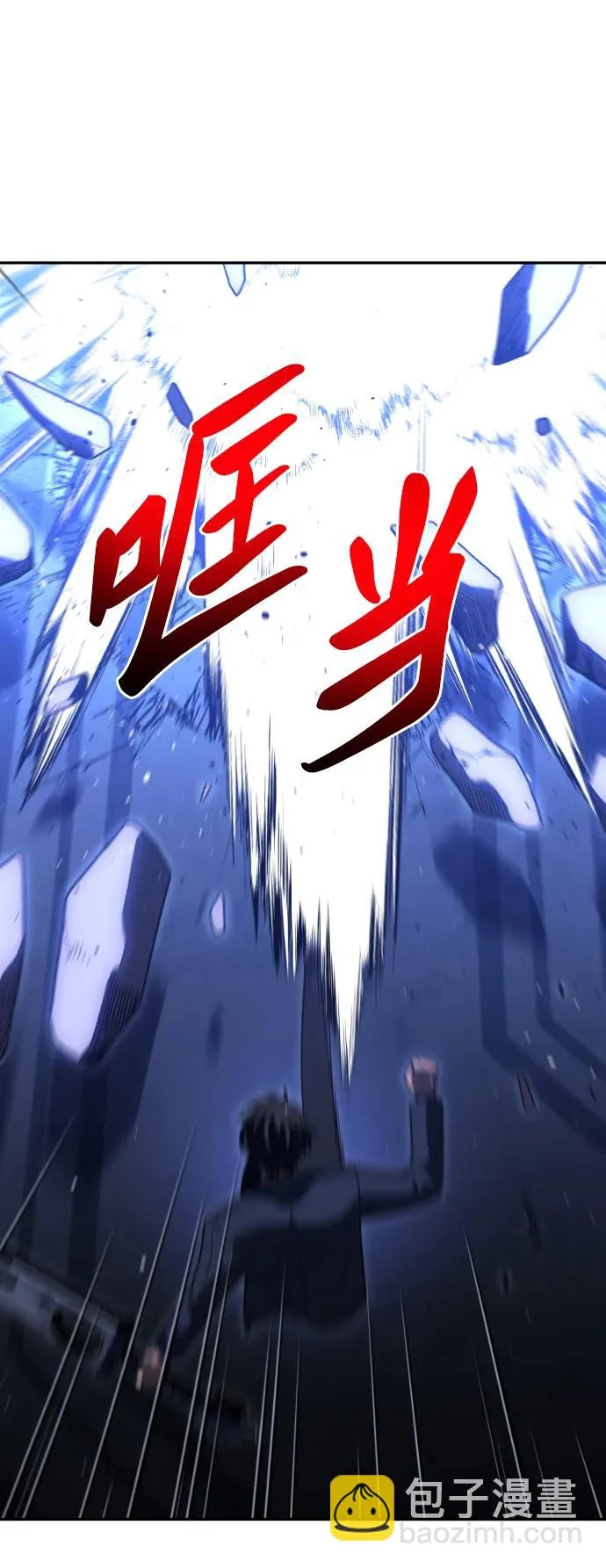 [第2季] 第27话 莫勒加纳（3） 第109页