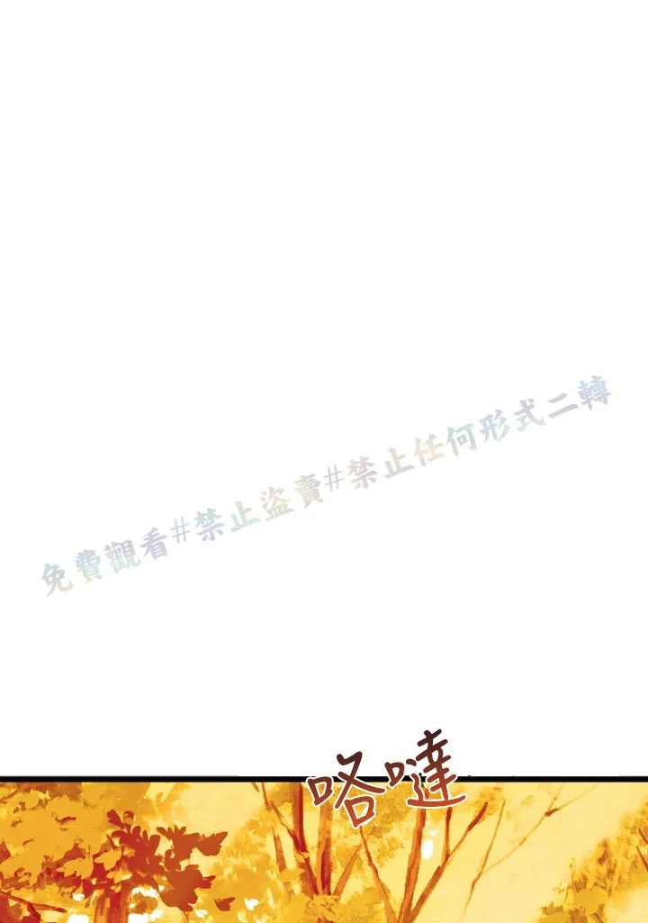 第03话 第2页