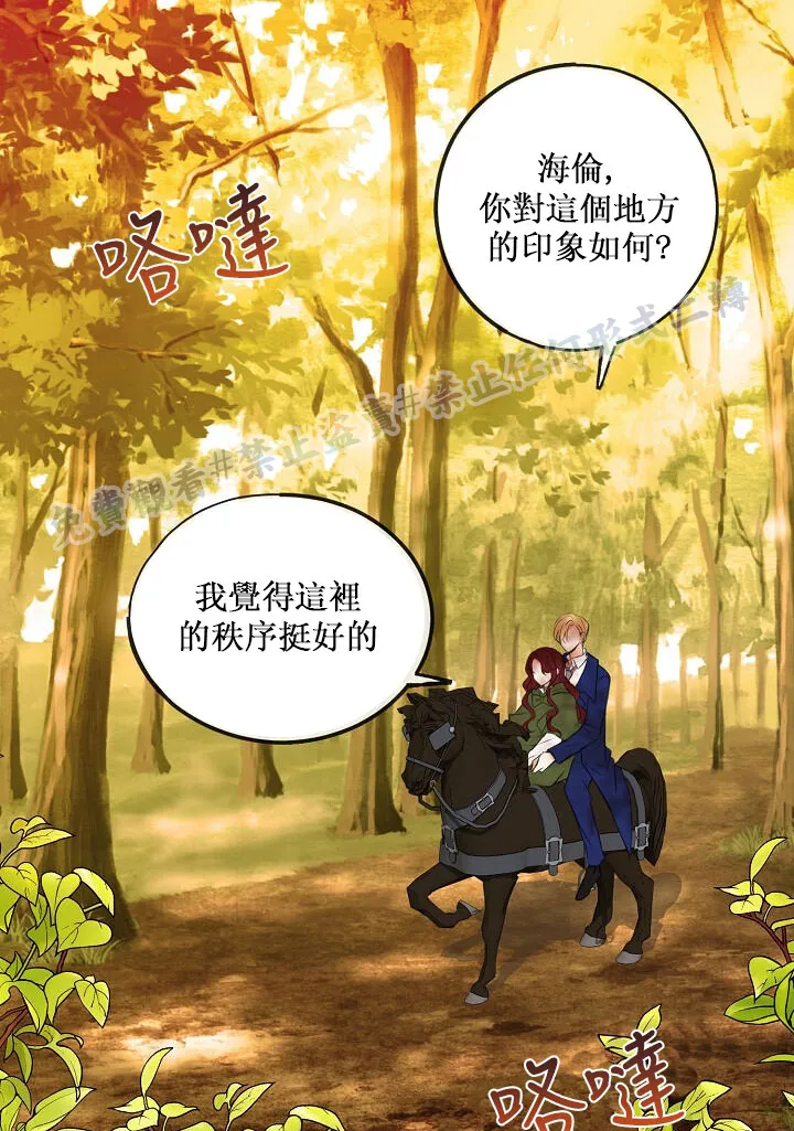 第03话 第3页