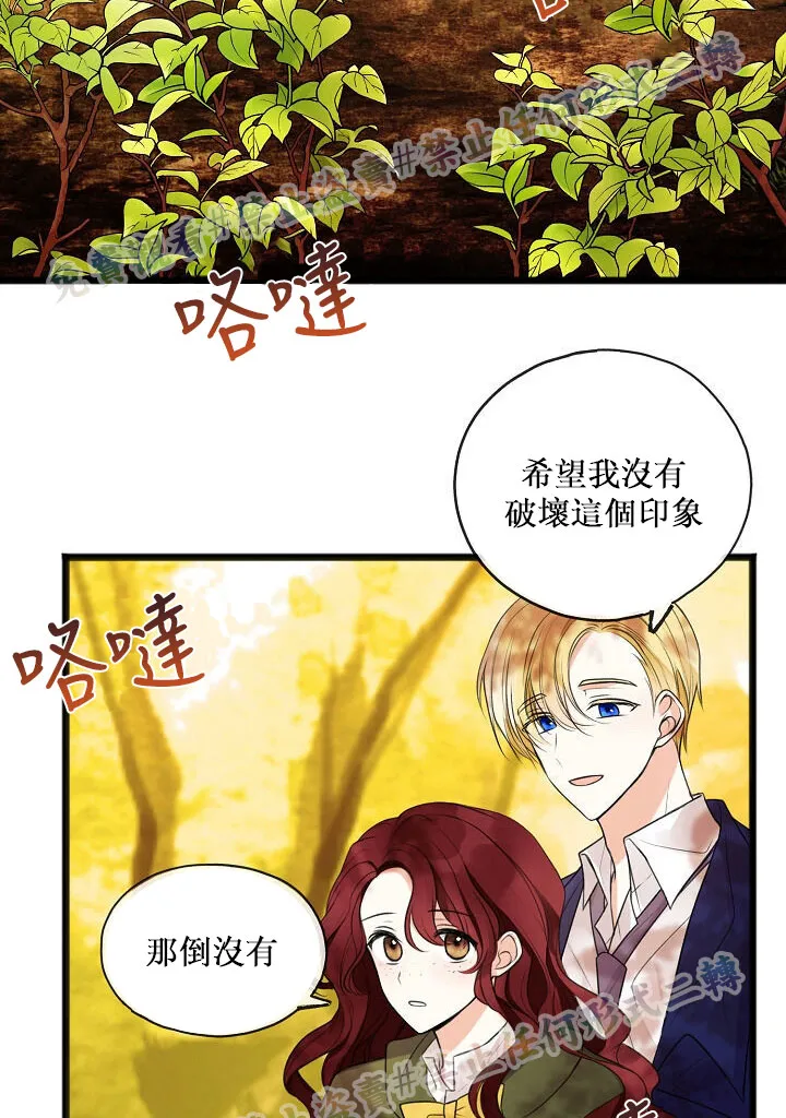 第03话 第4页