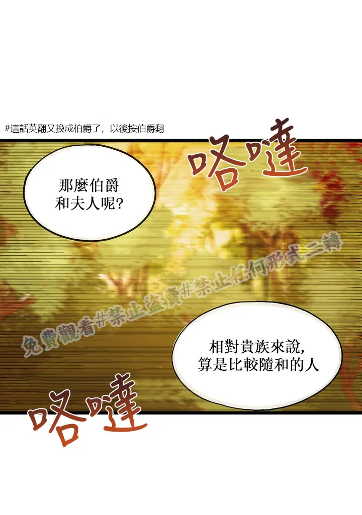 第03话 第7页
