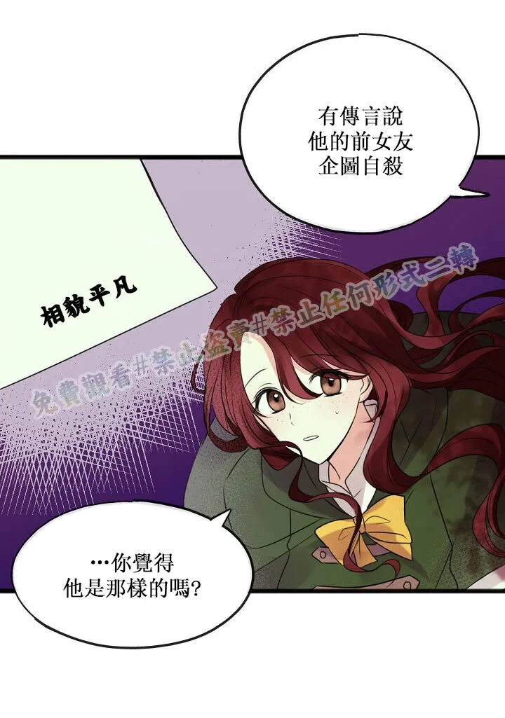 第03话 第9页
