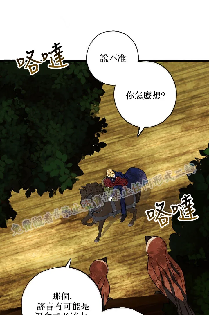 第03话 第10页