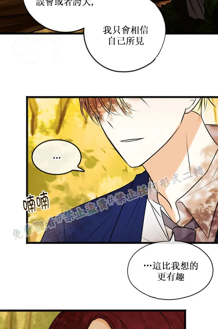 第03话 第11页