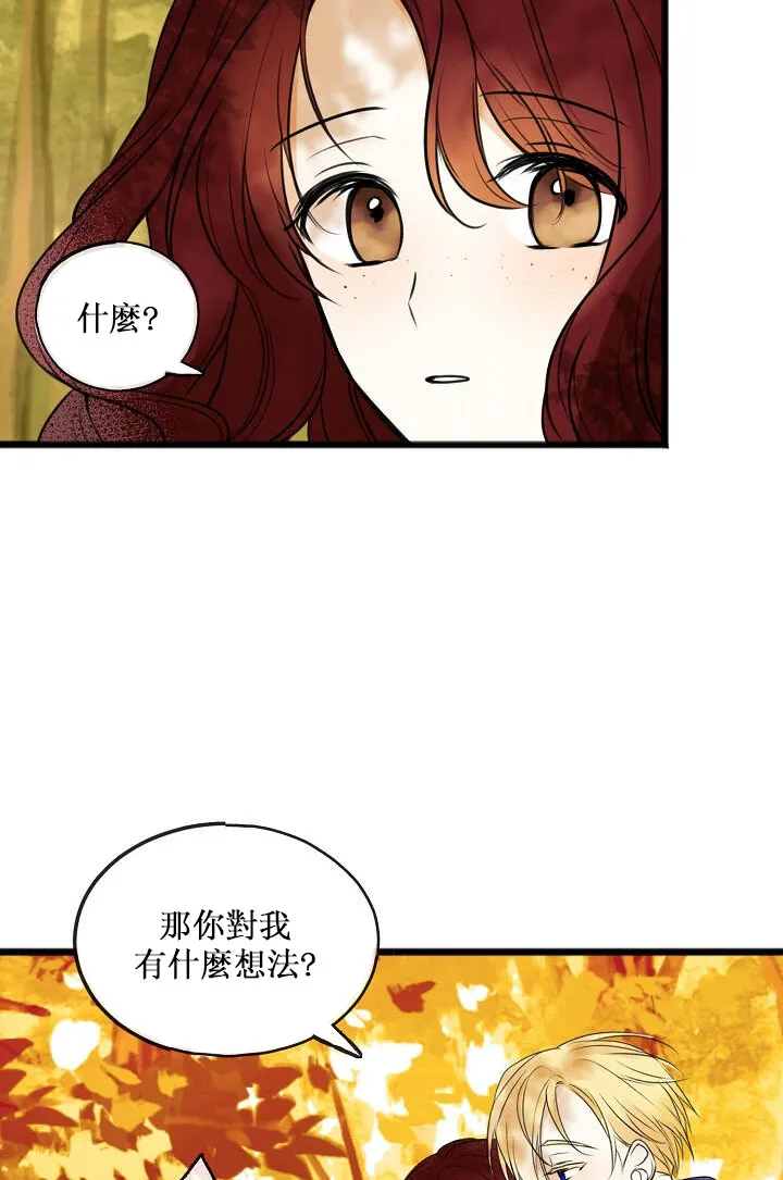 第03话 第12页