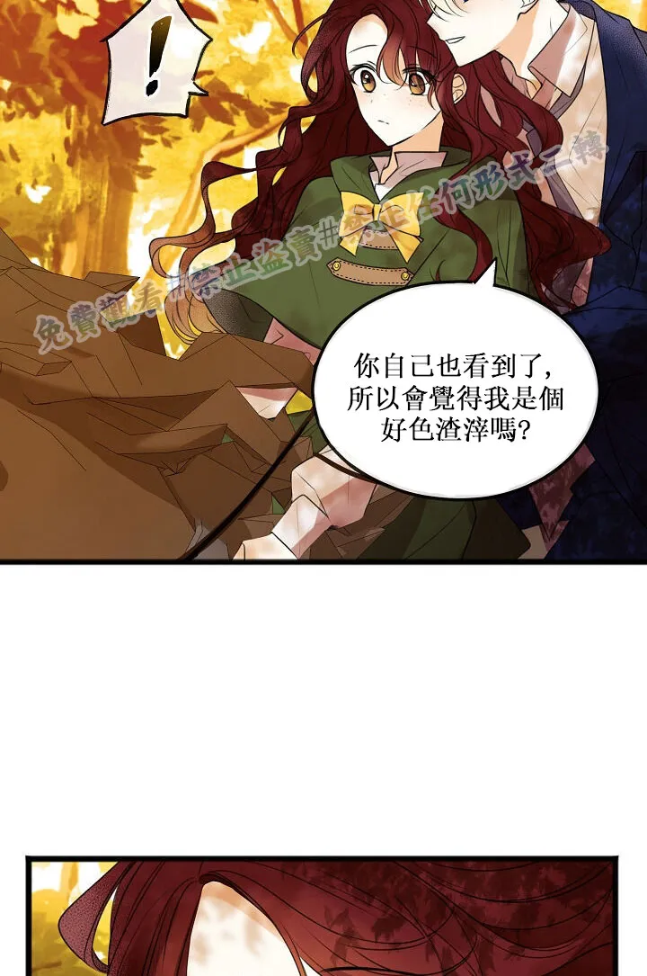 第03话 第13页