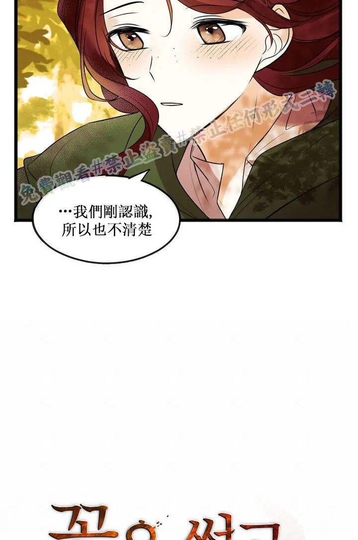 第03话 第14页
