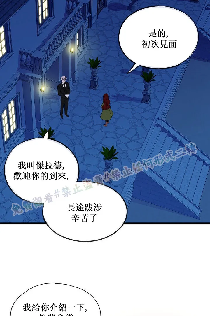 第03话 第17页