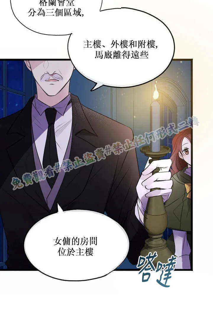 第03话 第18页