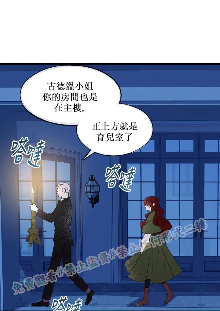 第03话 第19页