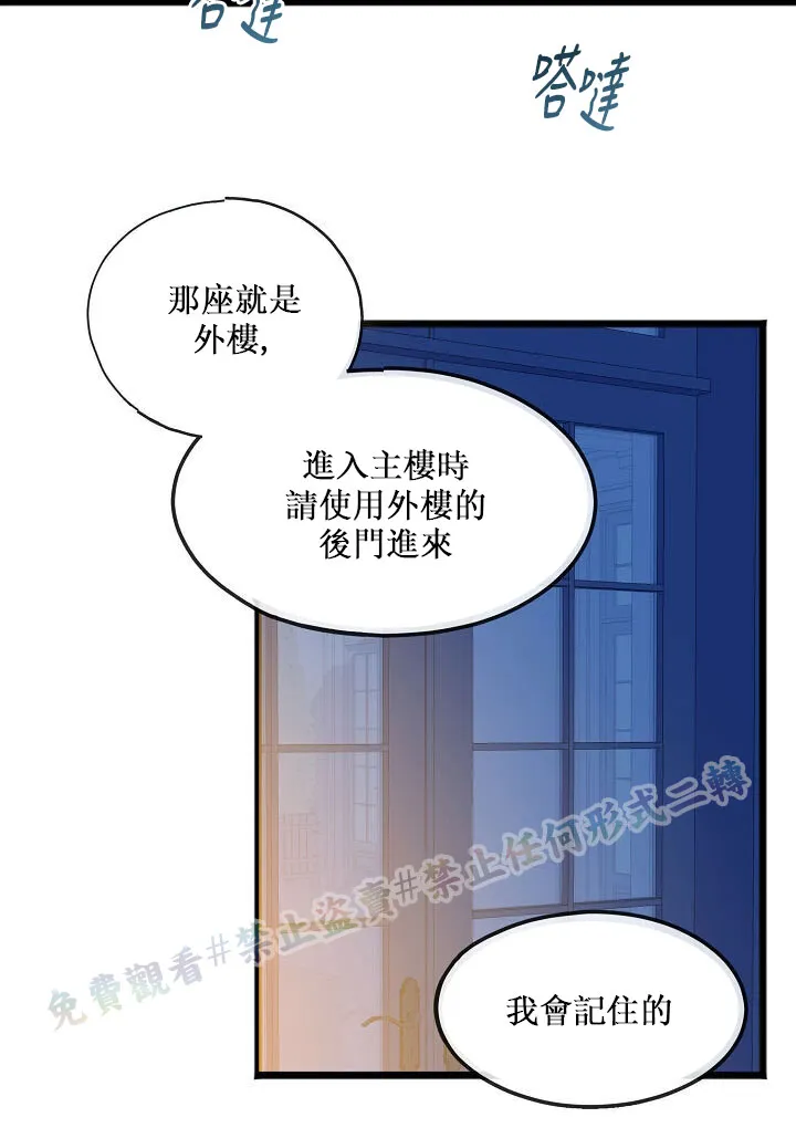 第03话 第20页