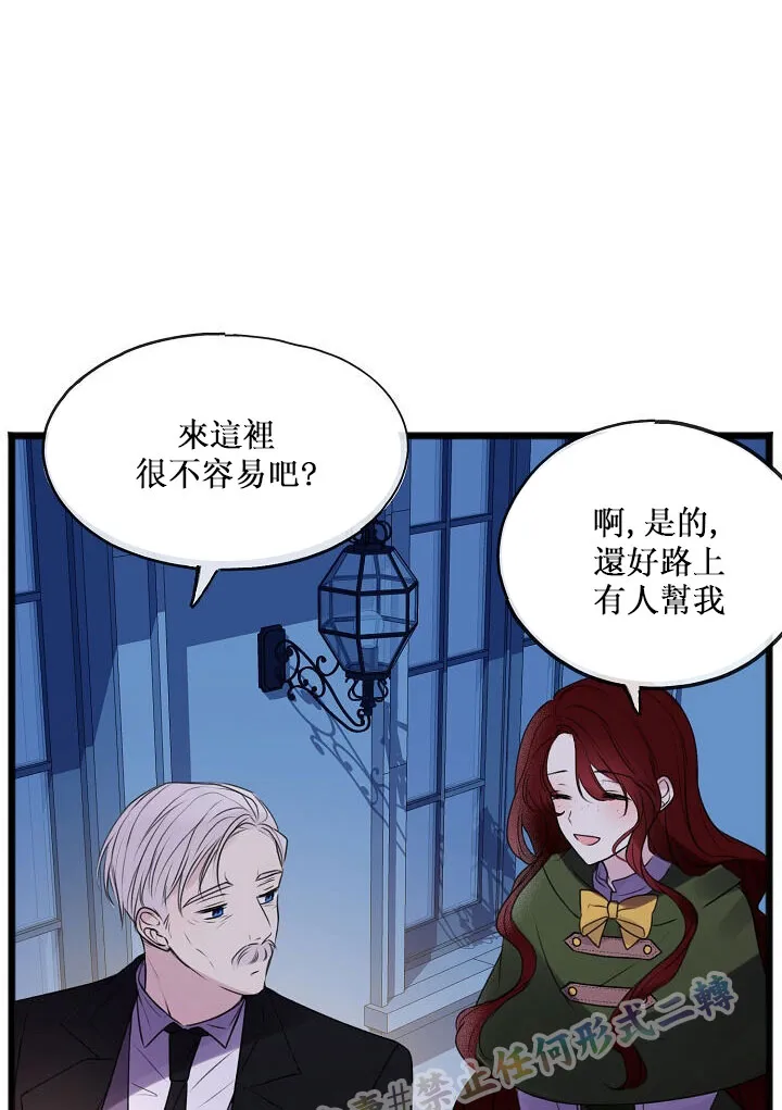 第03话 第21页