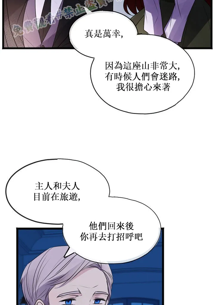 第03话 第22页