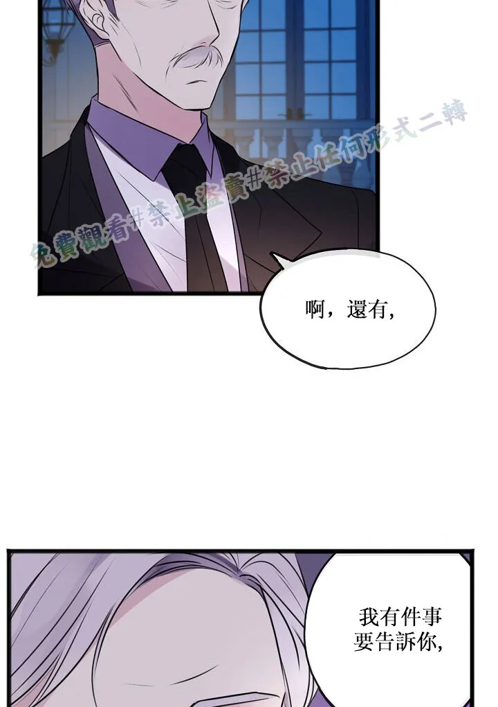 第03话 第23页