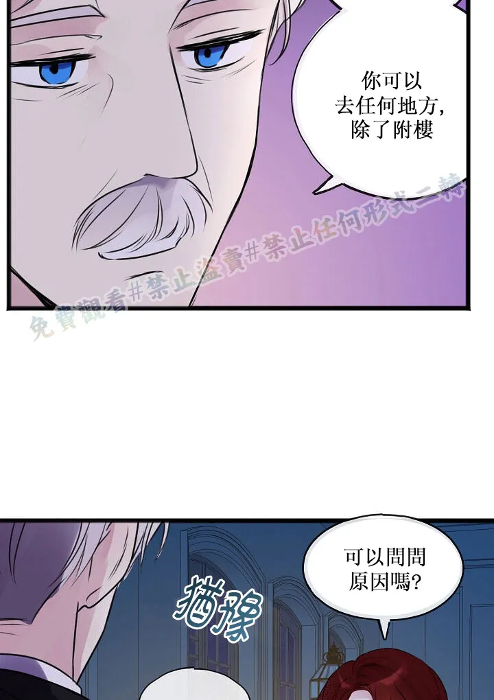 第03话 第24页