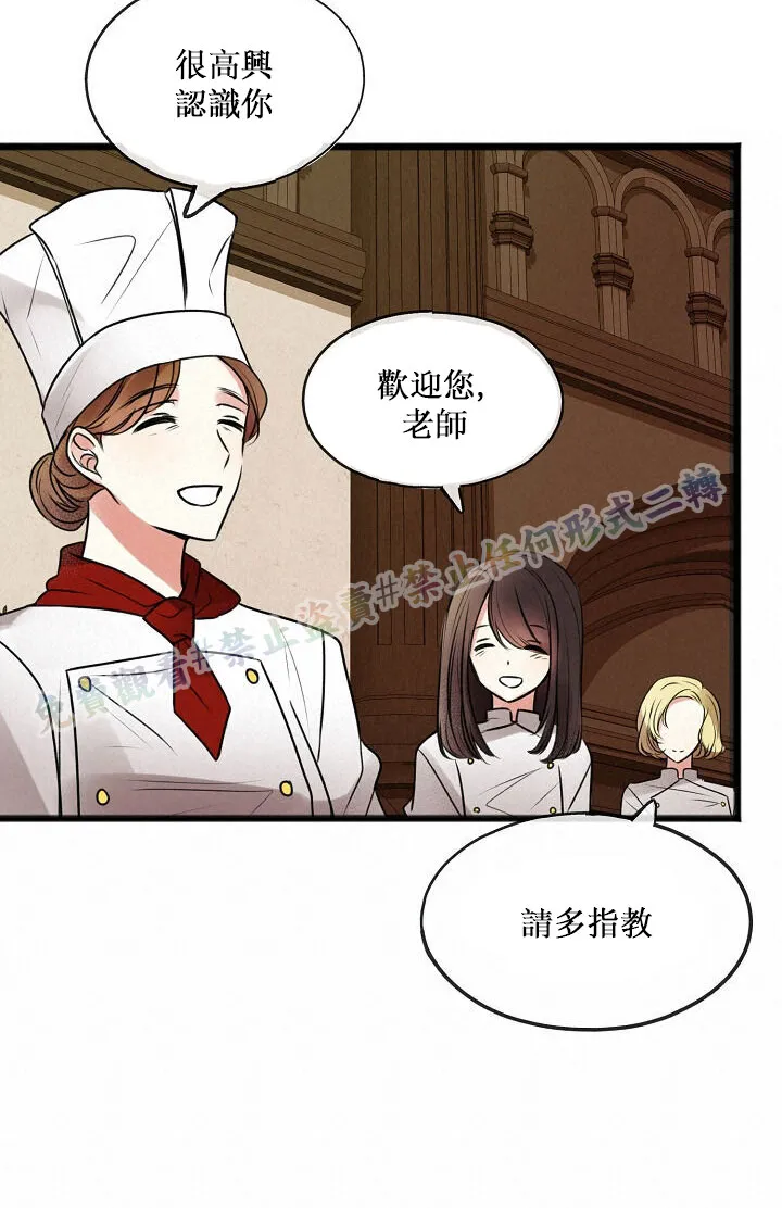 第03话 第28页