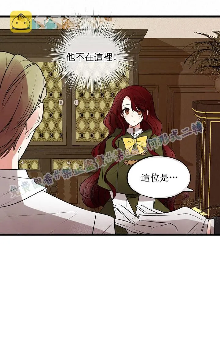 第03话 第29页