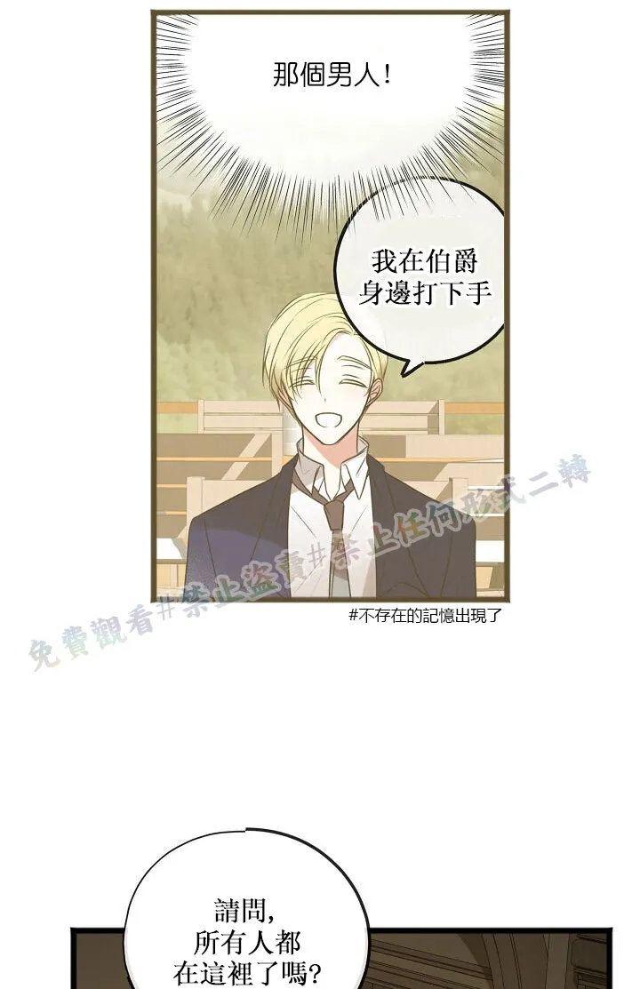 第03话 第30页