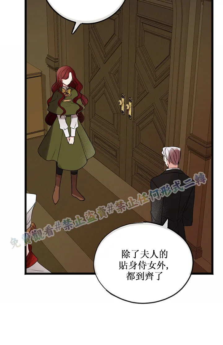 第03话 第31页