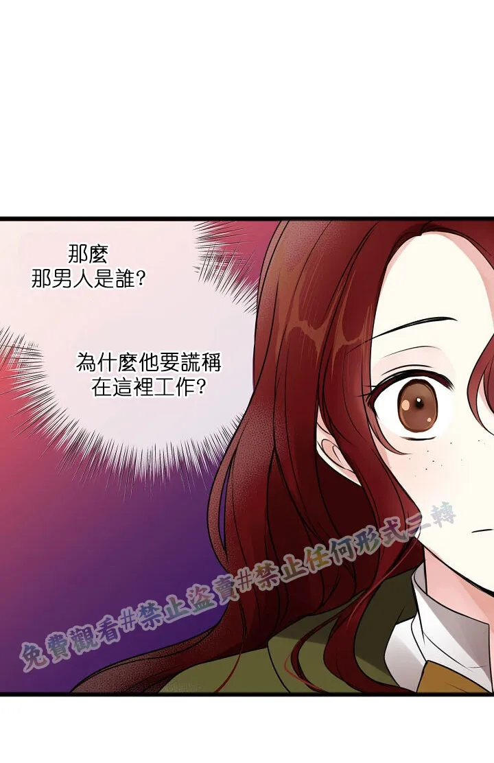 第03话 第32页