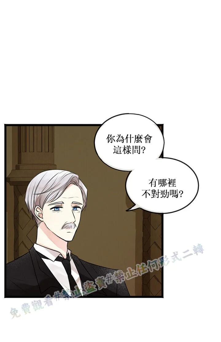 第03话 第33页