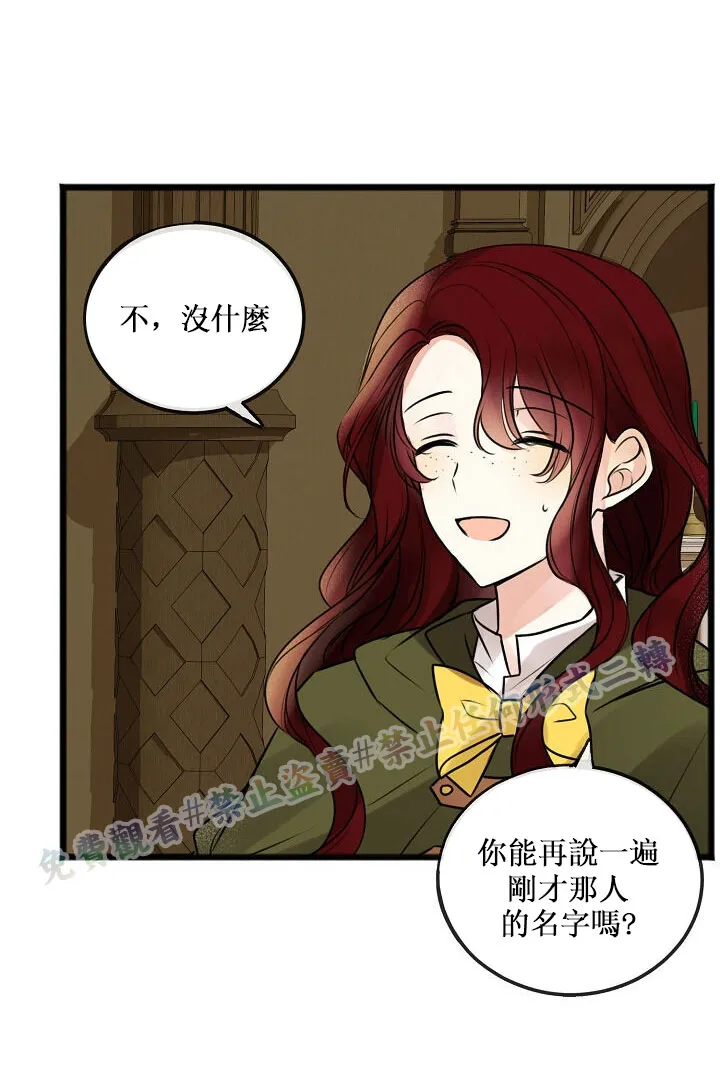 第03话 第34页