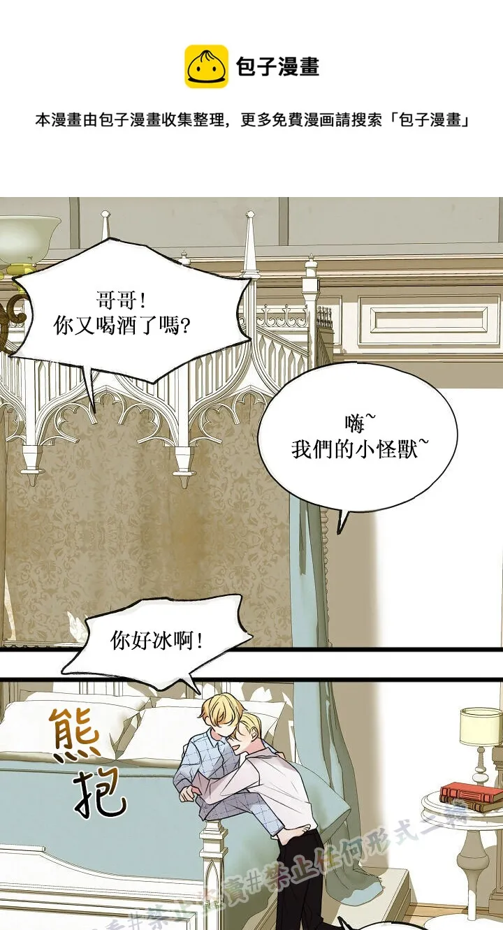 第03话 第36页