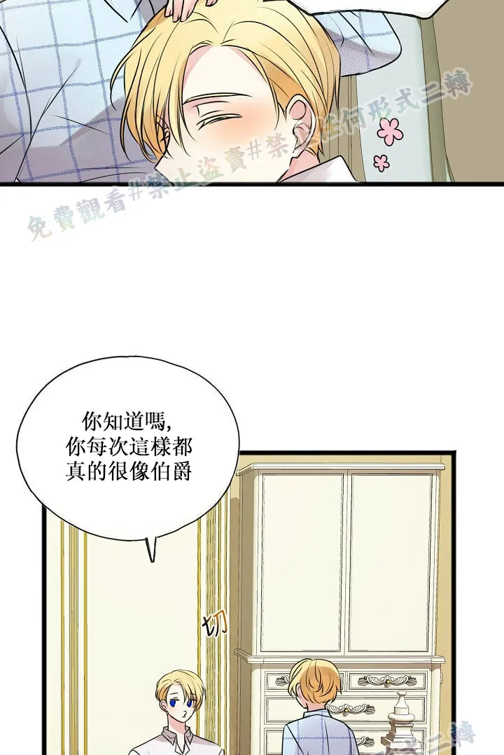 第03话 第38页