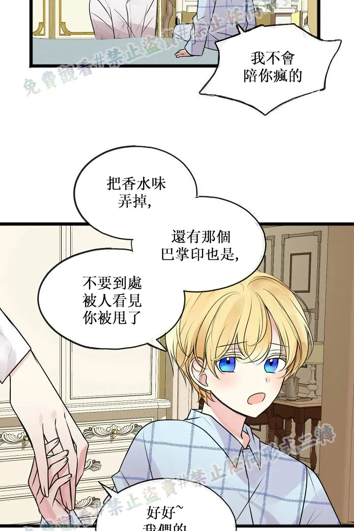 第03话 第39页