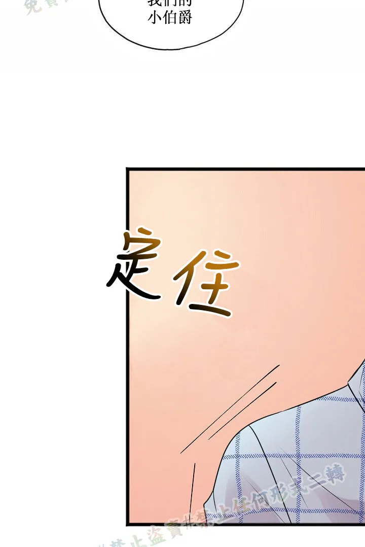 第03话 第40页