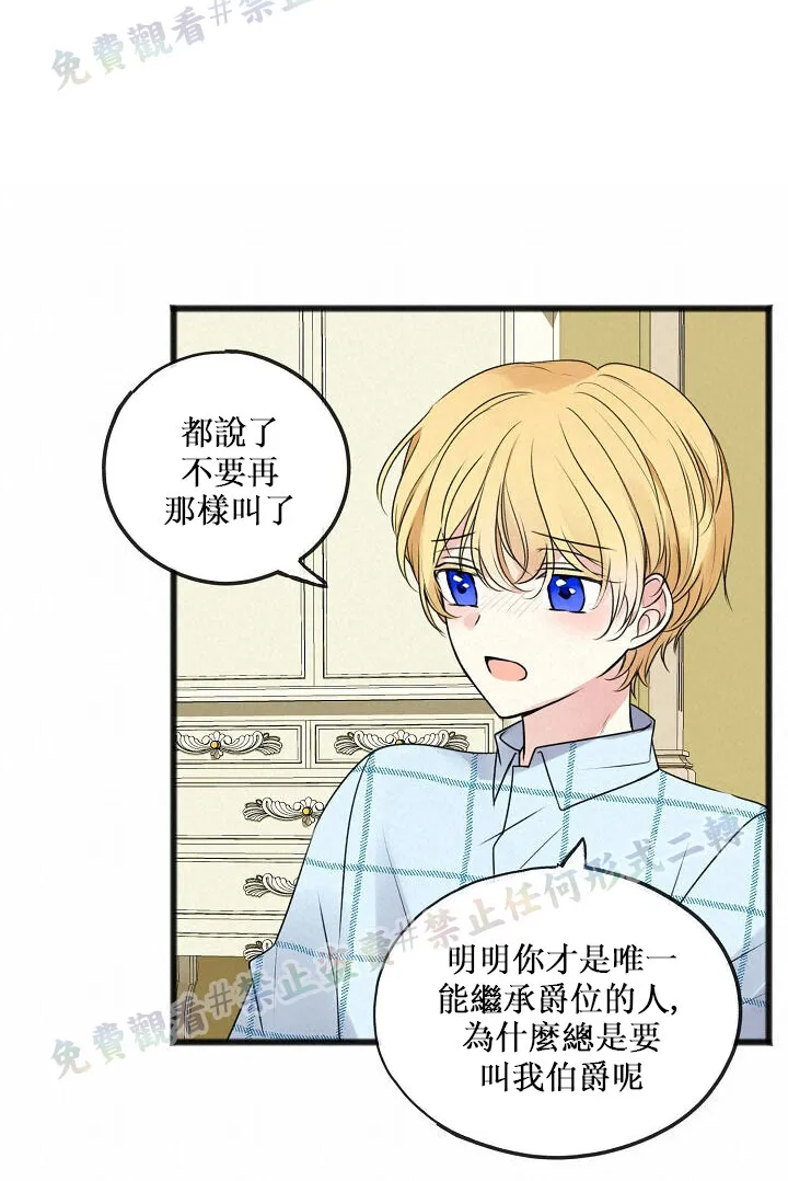 第03话 第41页