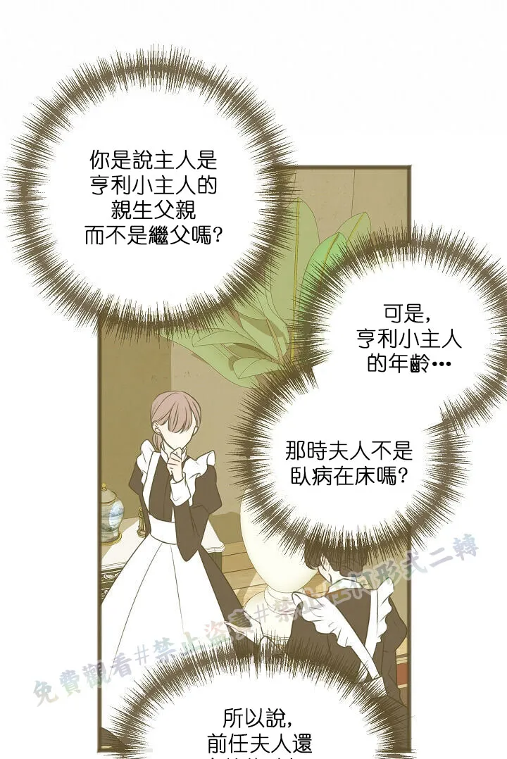 第03话 第42页