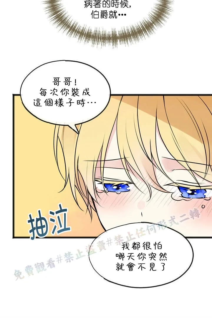 第03话 第43页