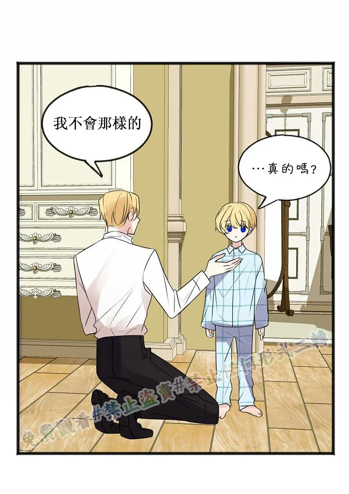 第03话 第44页