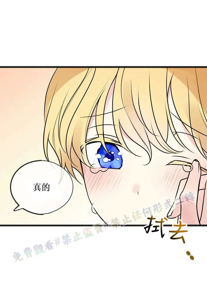 第03话 第45页