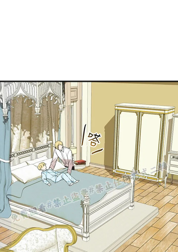 第03话 第47页