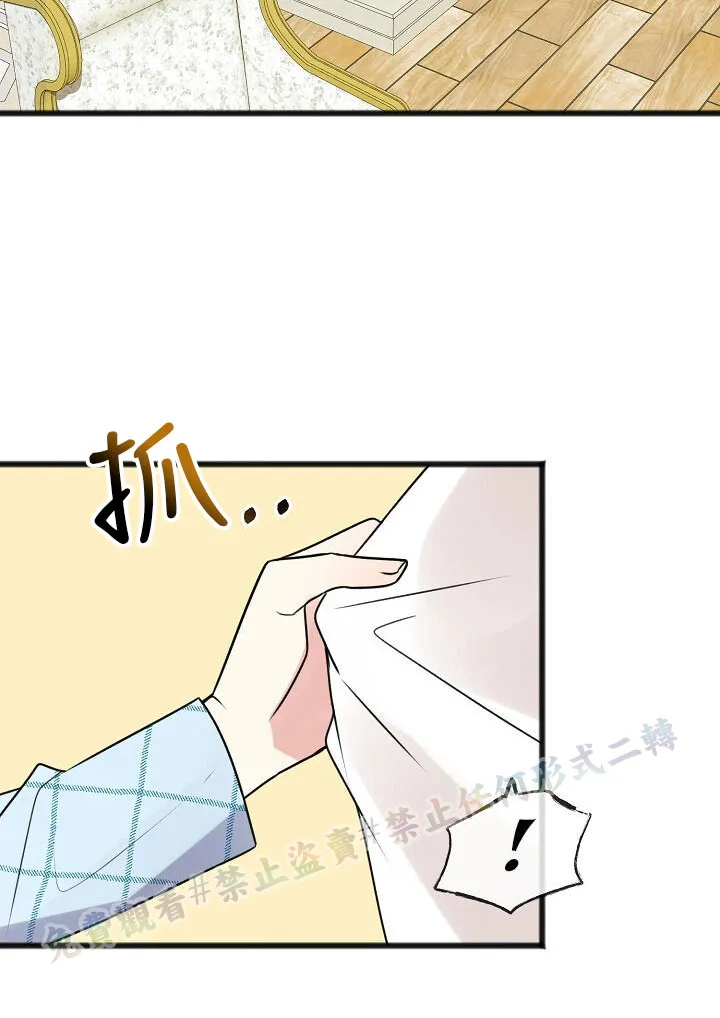 第03话 第48页