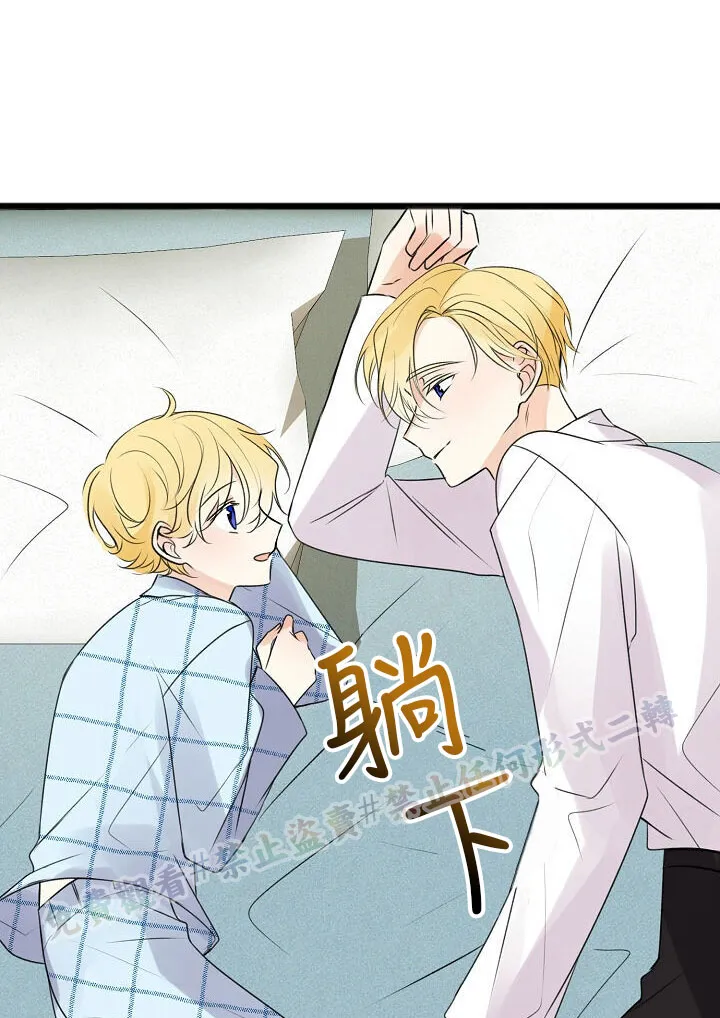 第03话 第50页