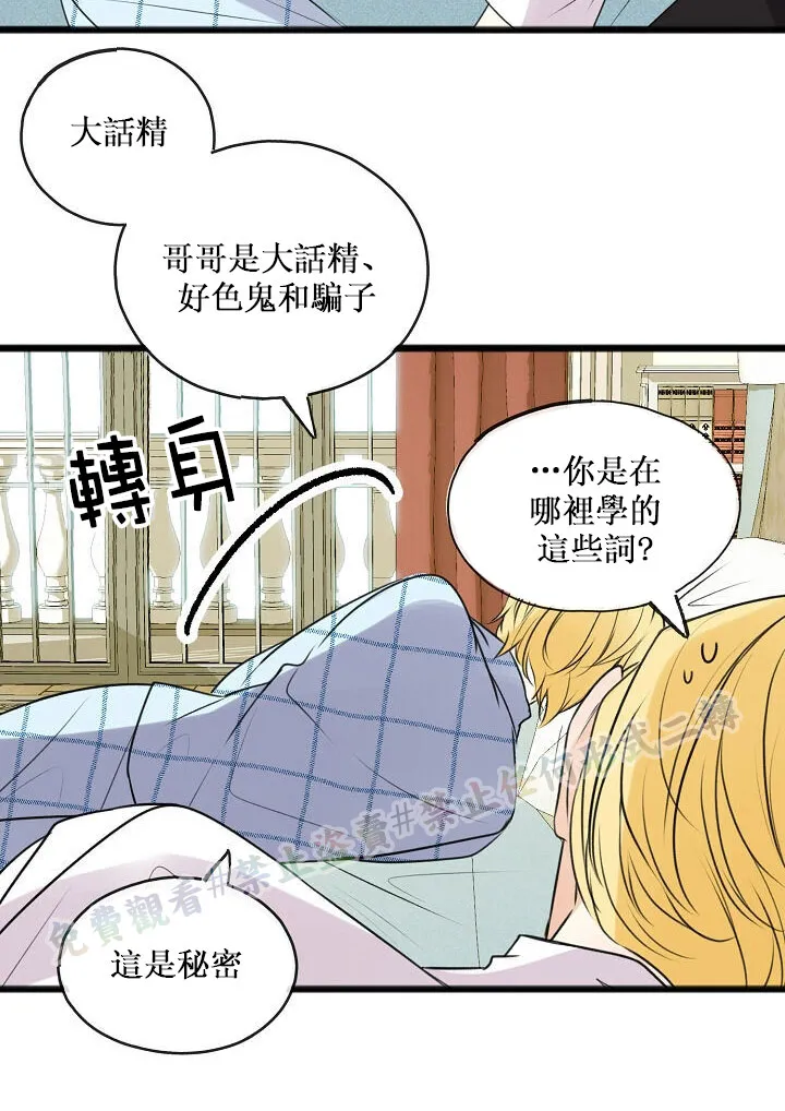 第03话 第51页