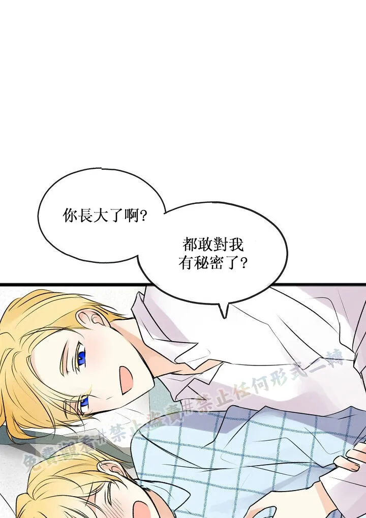 第03话 第52页