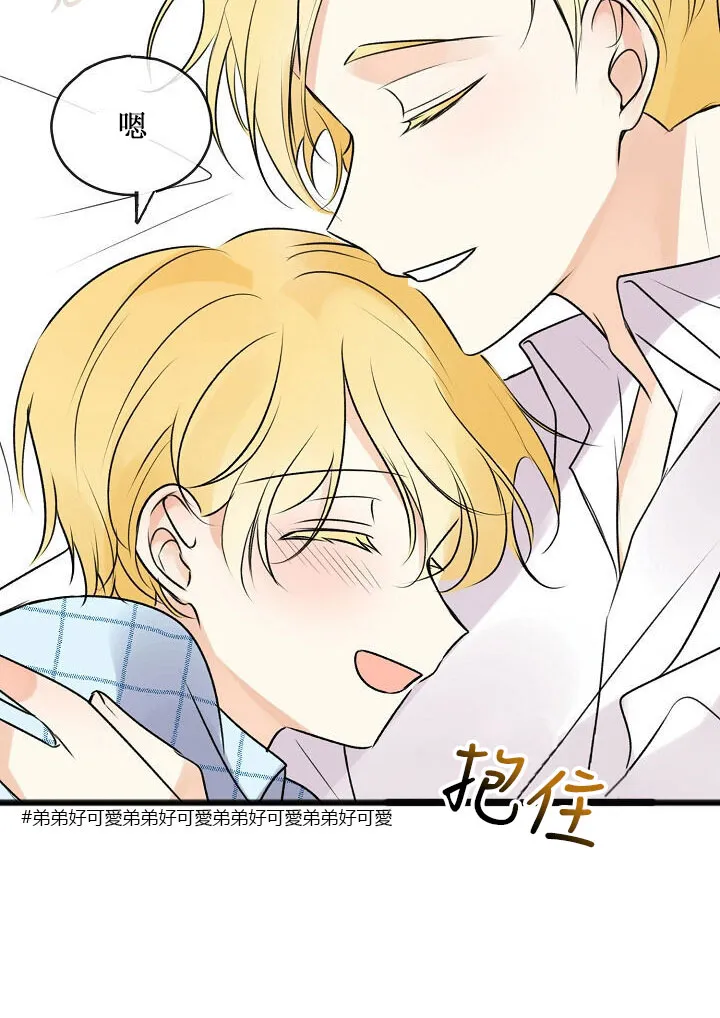 第03话 第54页