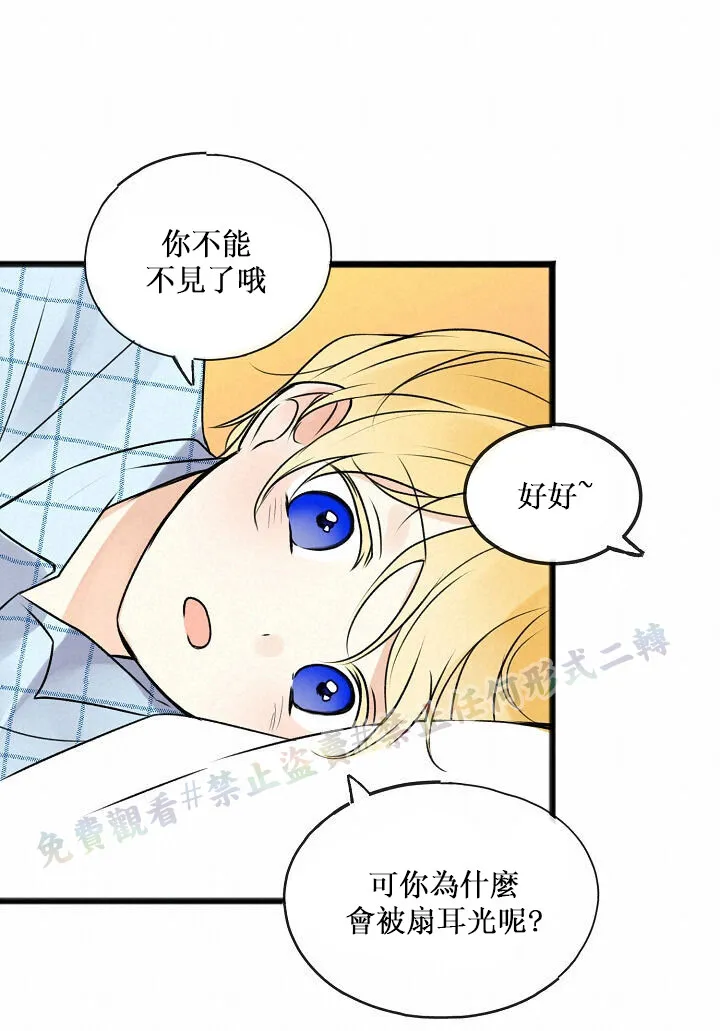 第03话 第55页