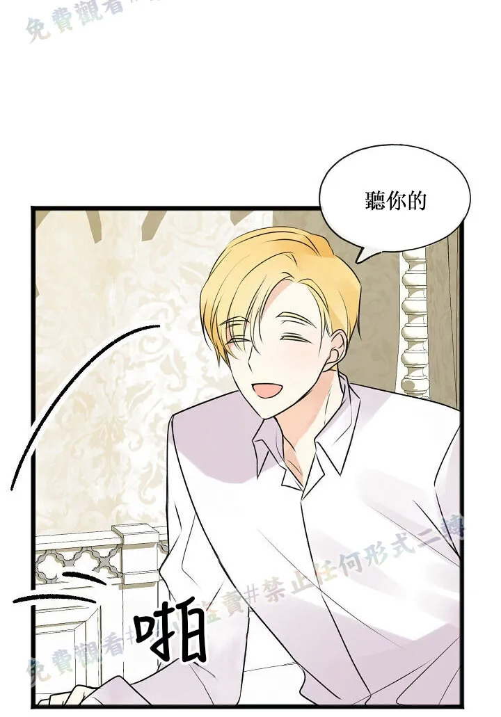 第03话 第58页